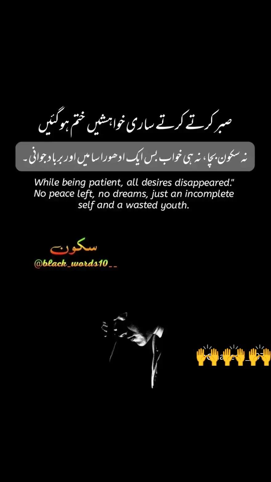 @ÑÃ❀❀ احسن کی بیگم ہوں ❀❀