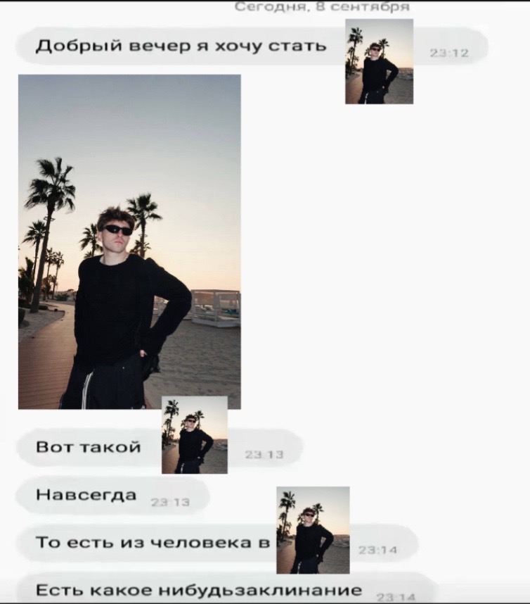 @кешовна