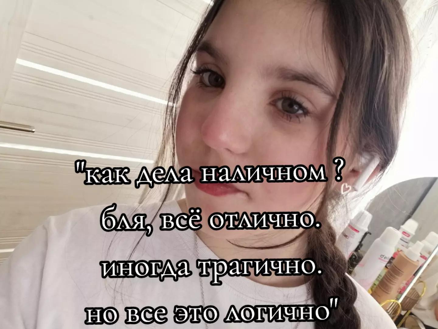 @Катюля❤️🥺