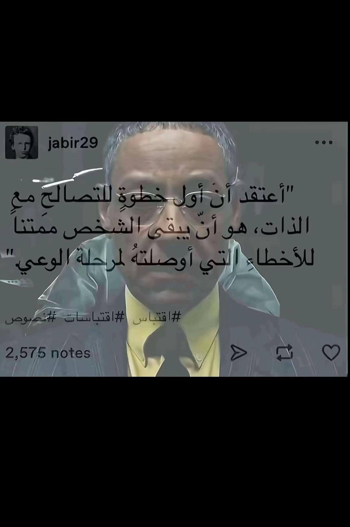 @🇪🇬TAYEl🇸🇦