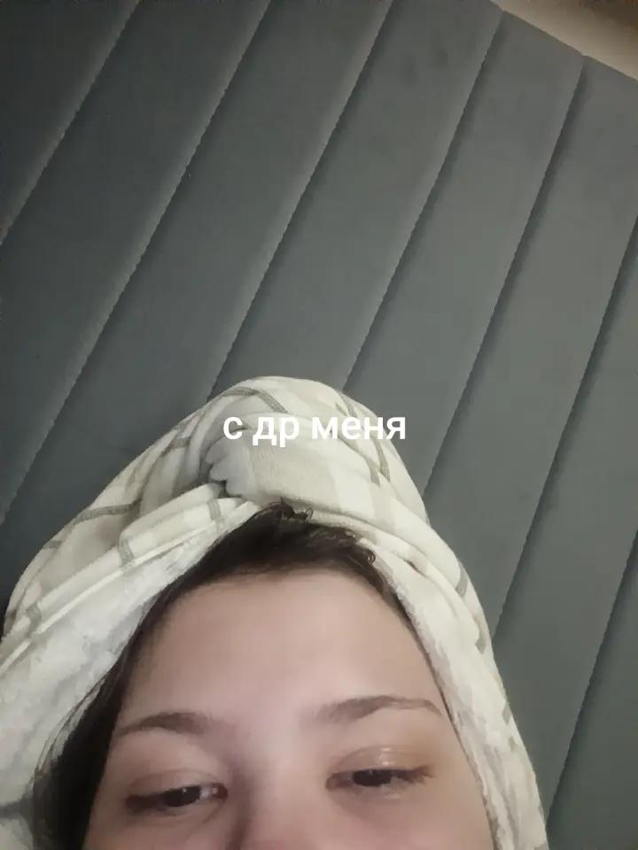 @соффа