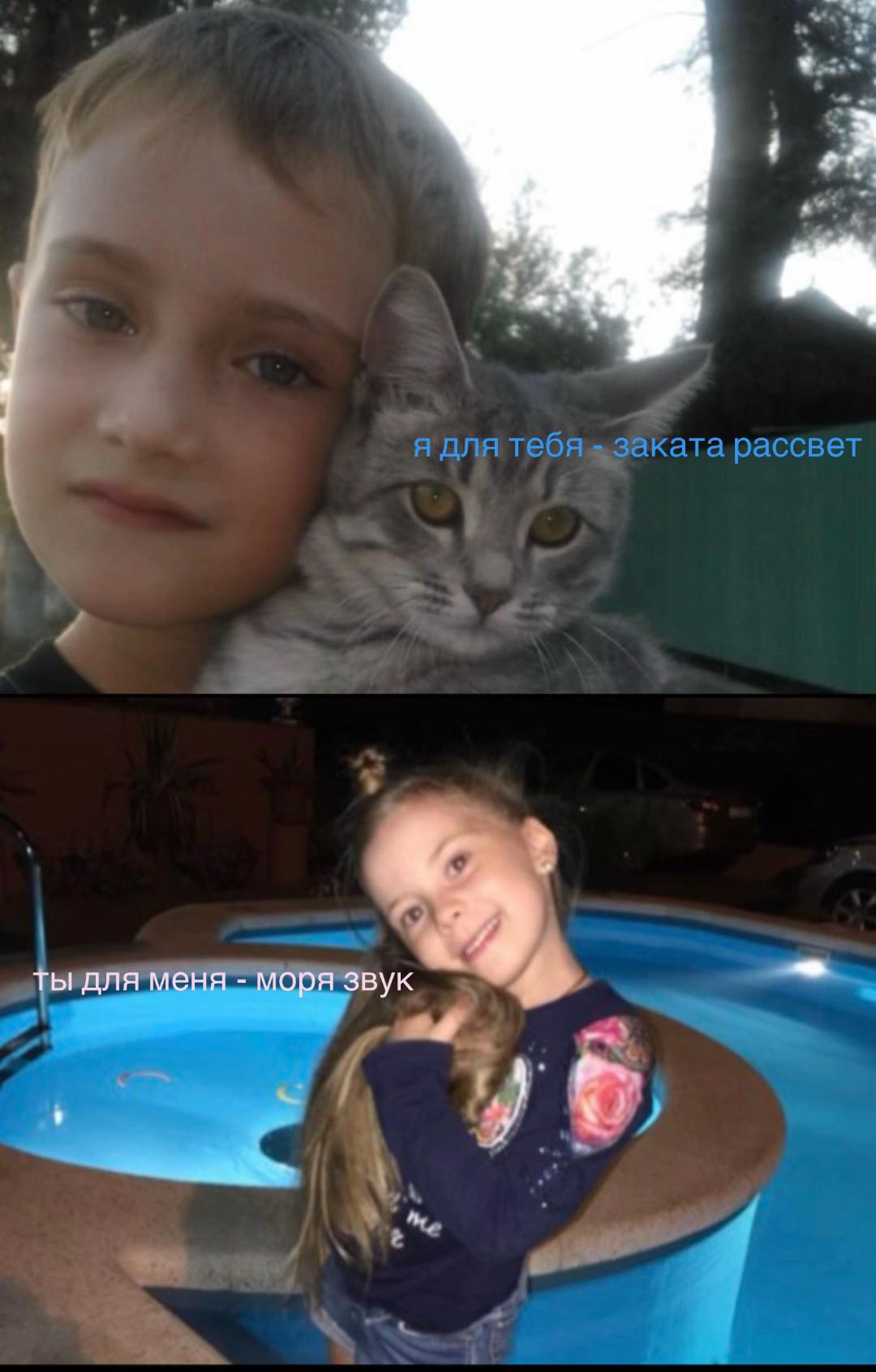 @ульяша