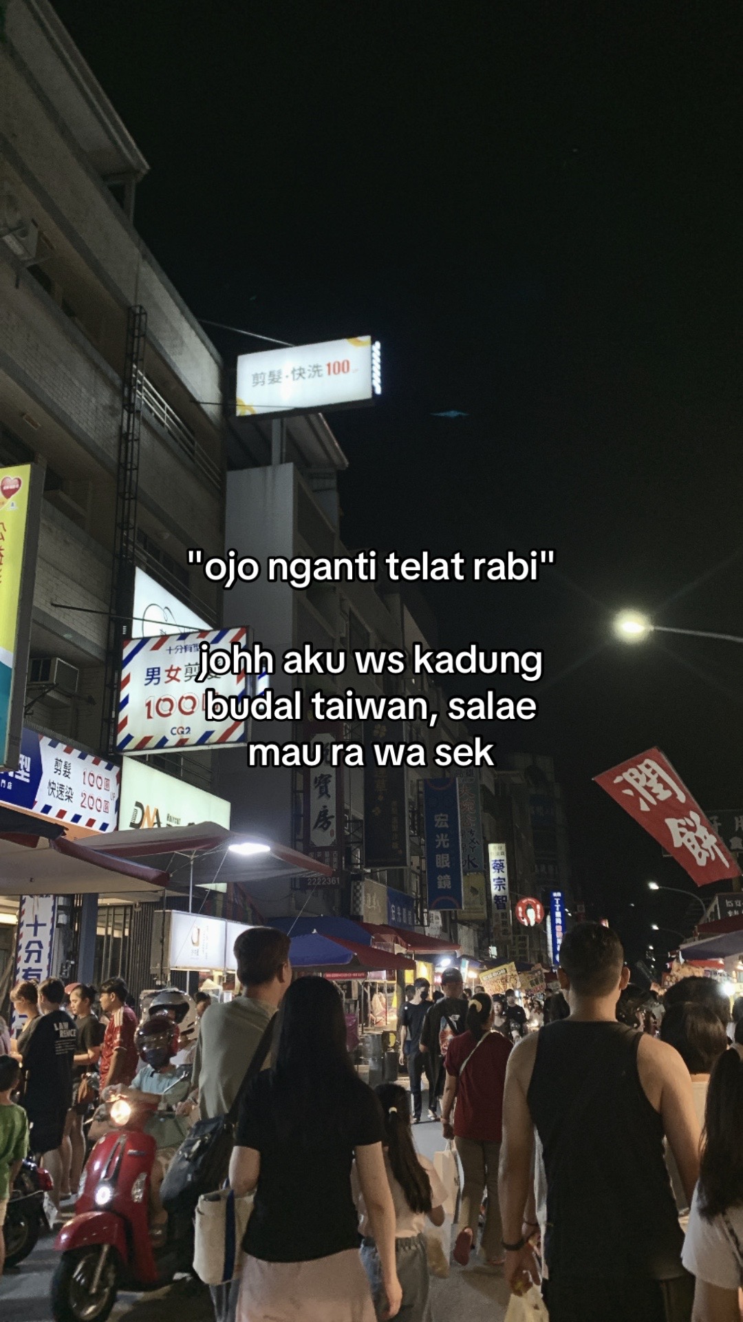 @妹妹