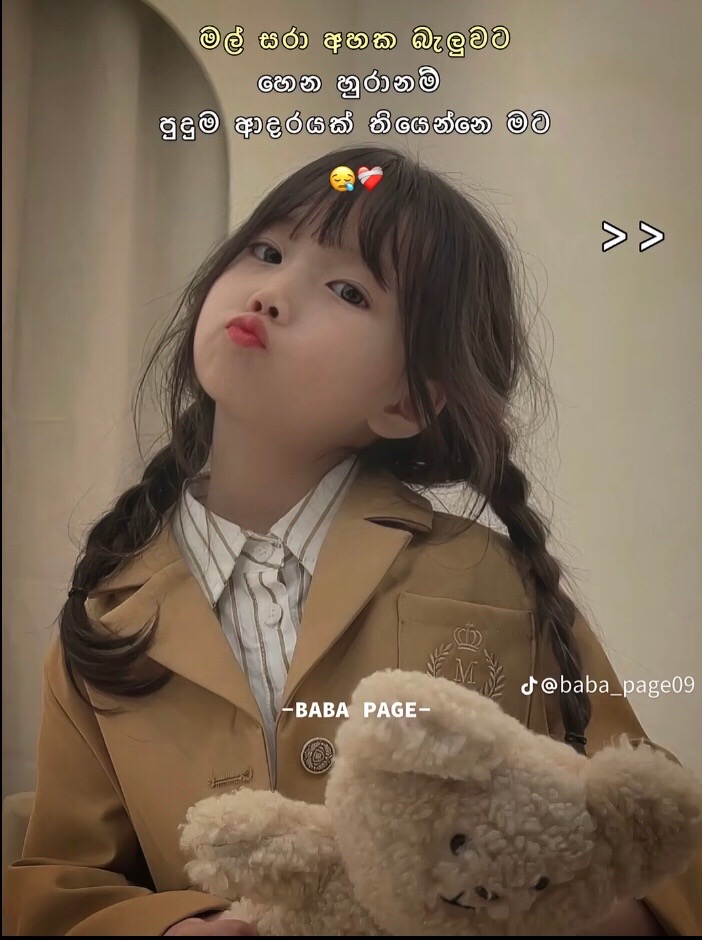 @ᏕᏂᏗ ᏁᏬ💋.