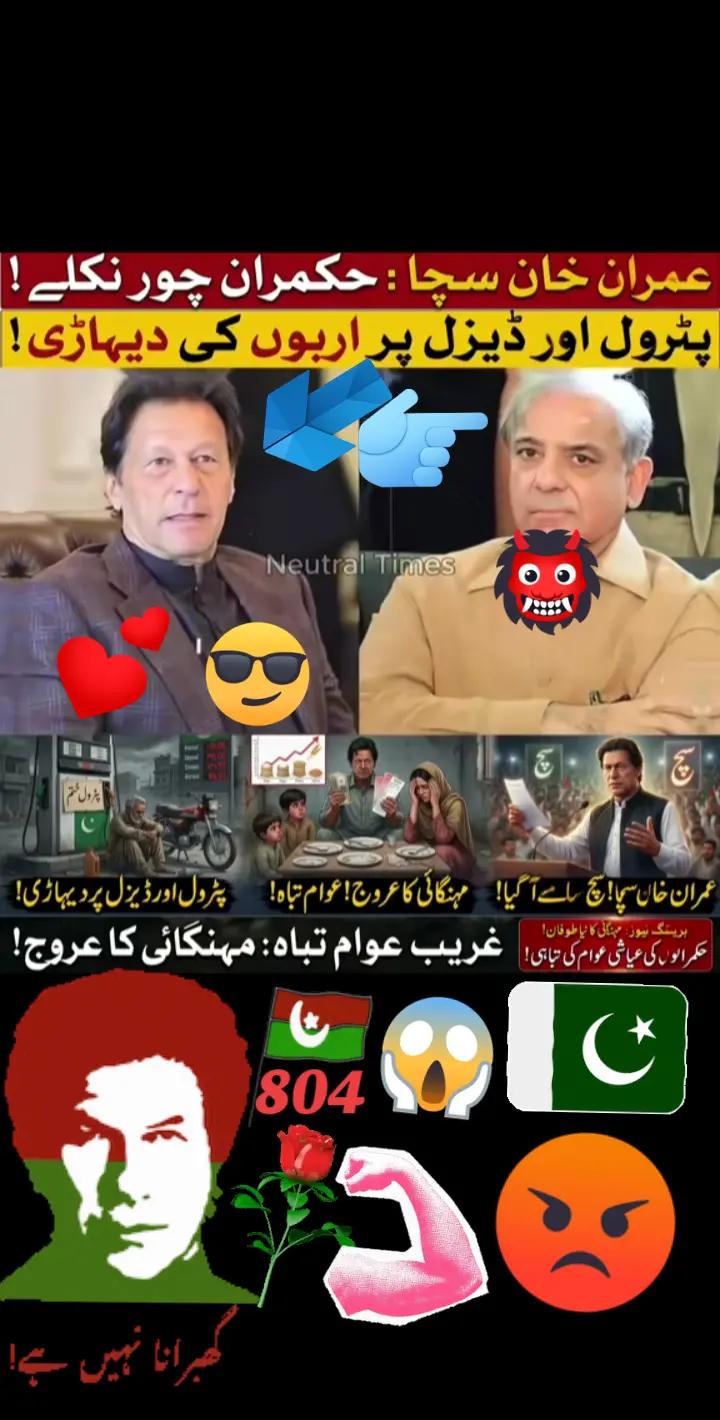 @Salman pti 🇧🇫