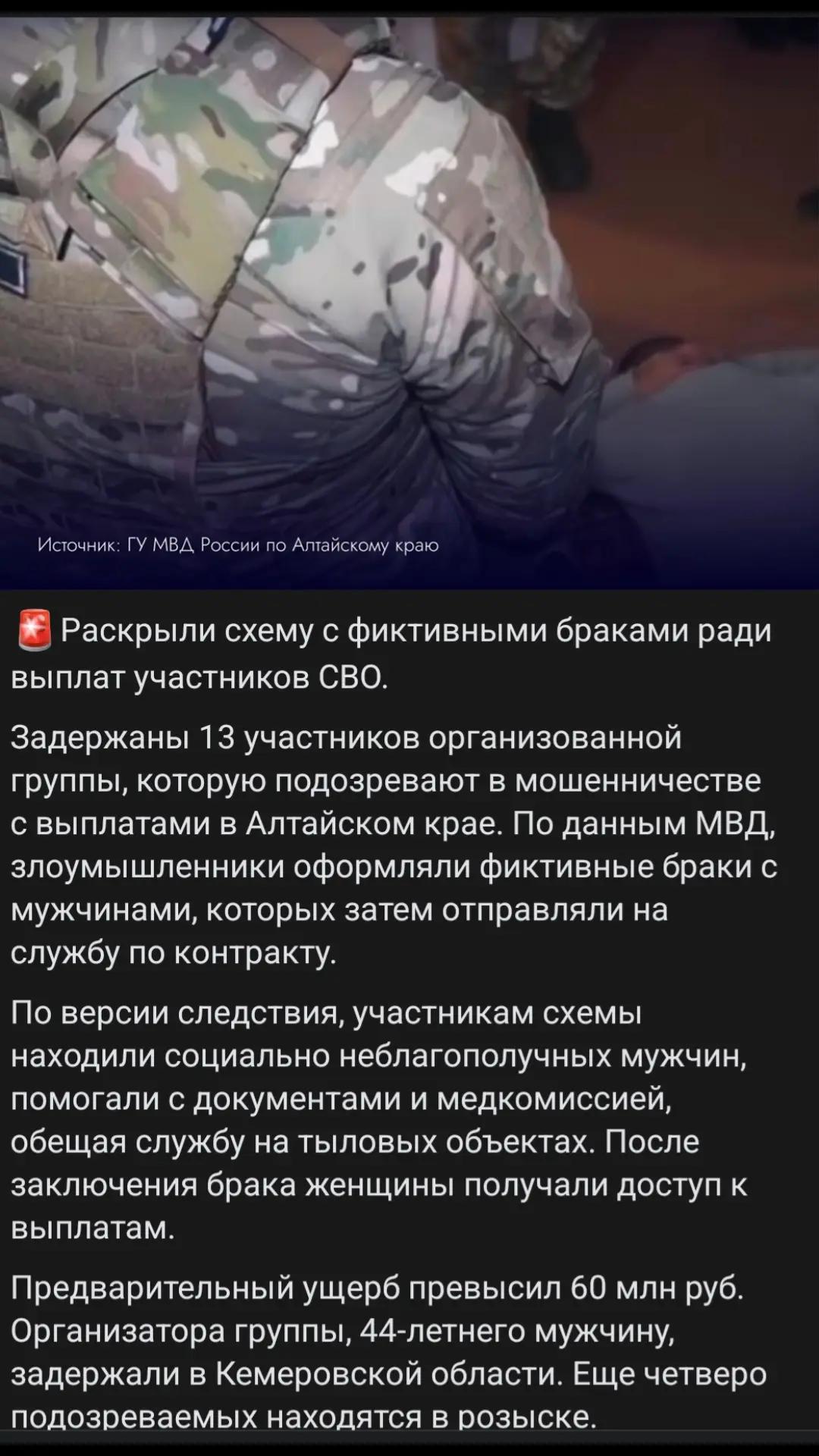 @новости 18+