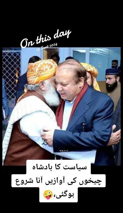 @رانا جنید احمد