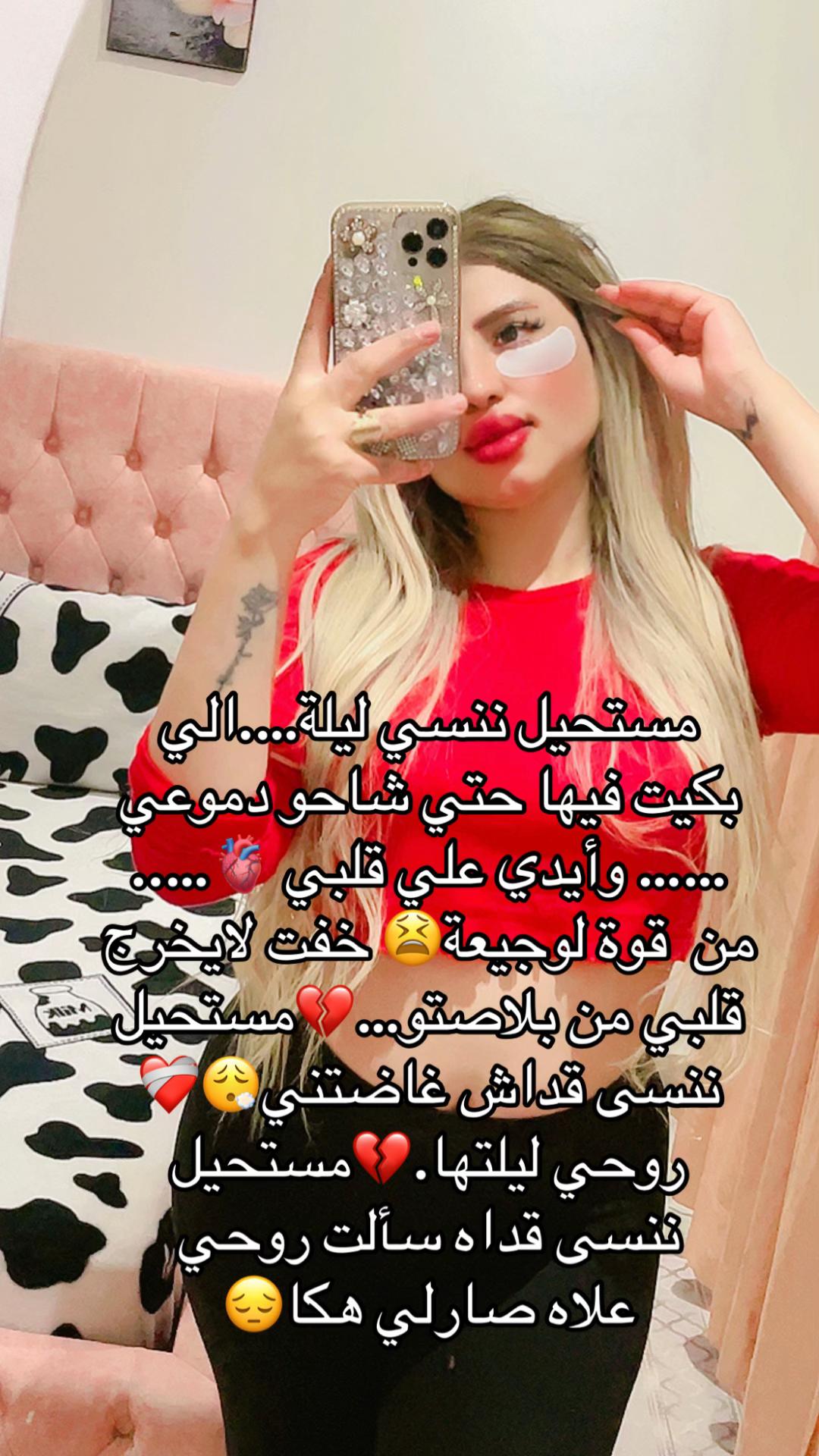 @المسرارة 🇹🇳👑