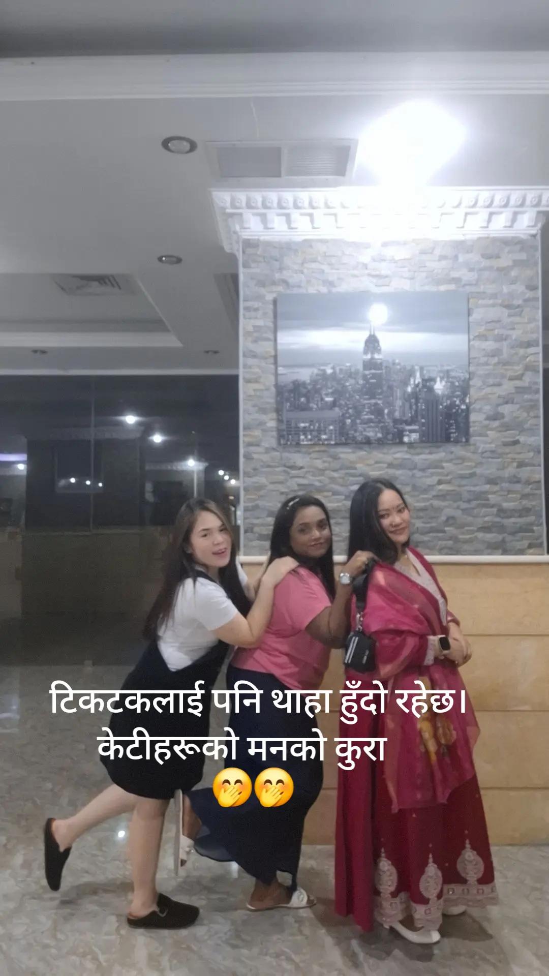 @Risha Gurung🫶🧿