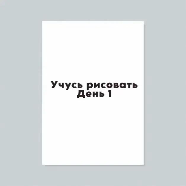 @Краб