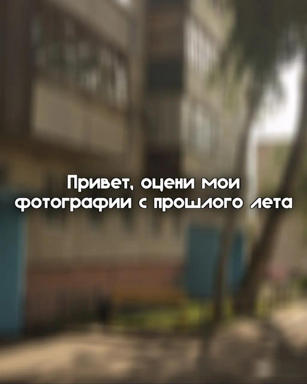 @Псина