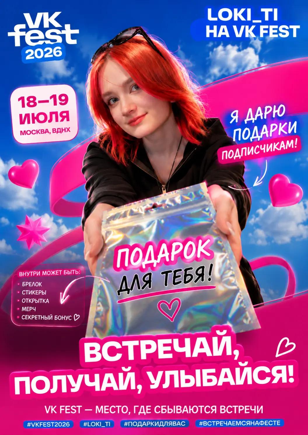 @Сантус Вантус