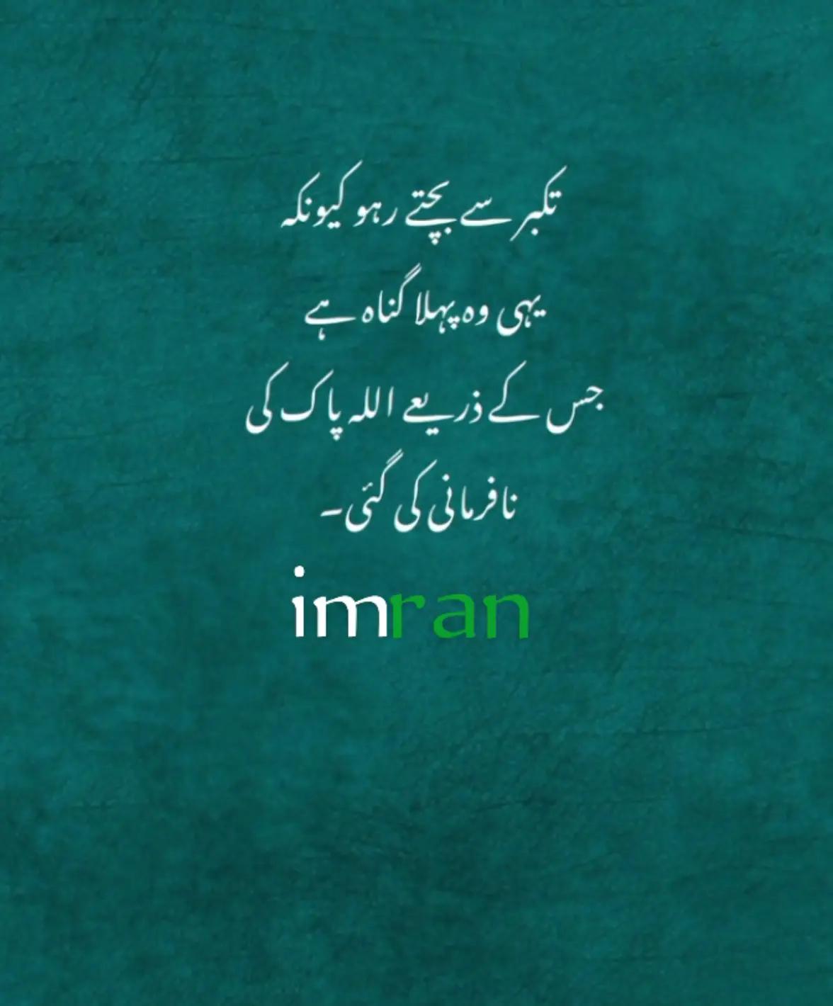@imranwrites52