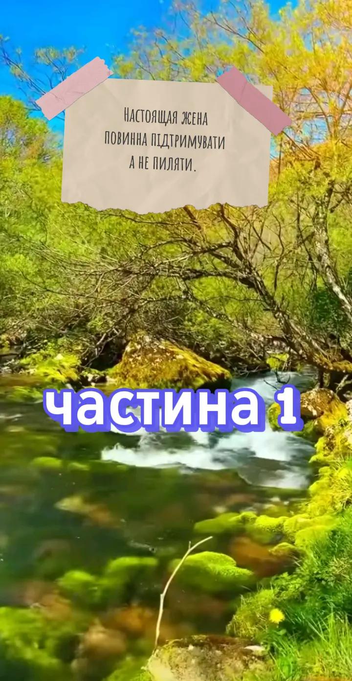 @Життєві історії