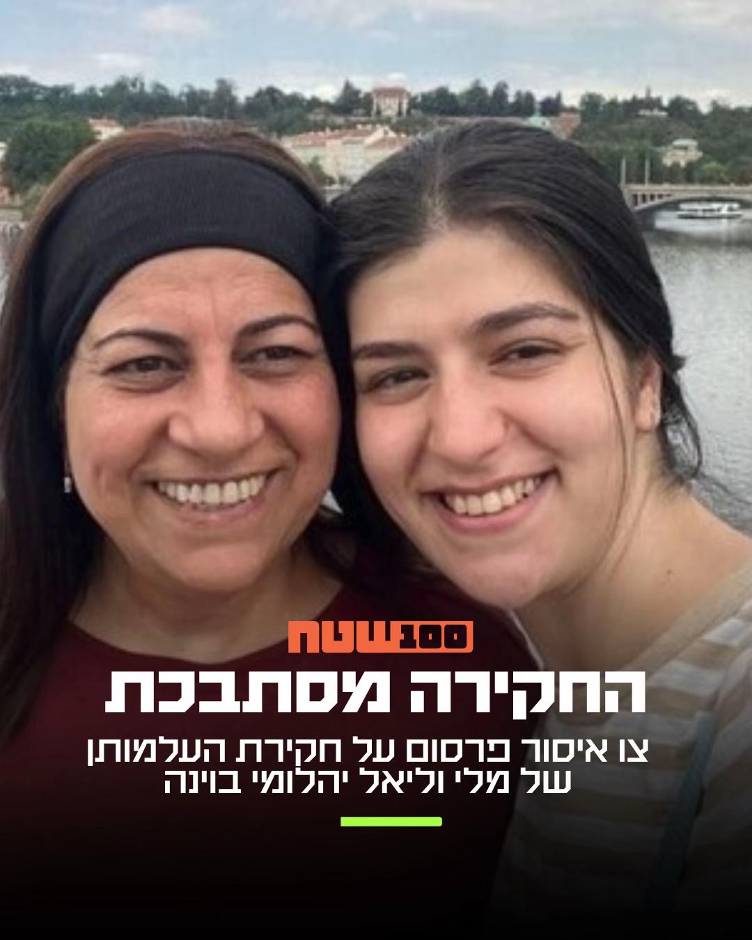 @100שטח