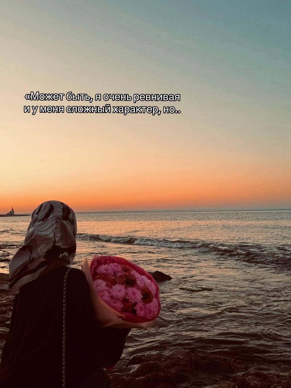 @заряженная табасаранка 🎀