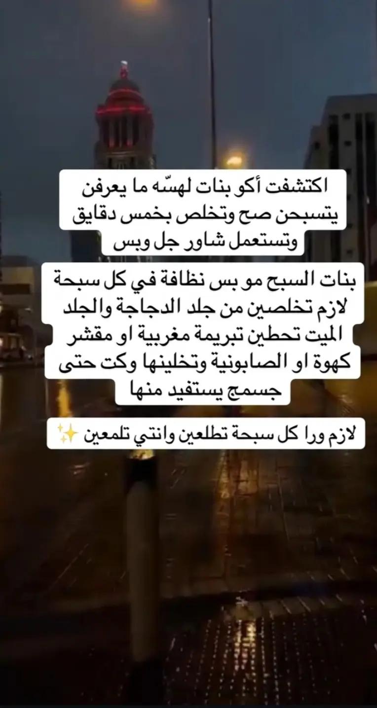 @لمسة الطبيعه🌱