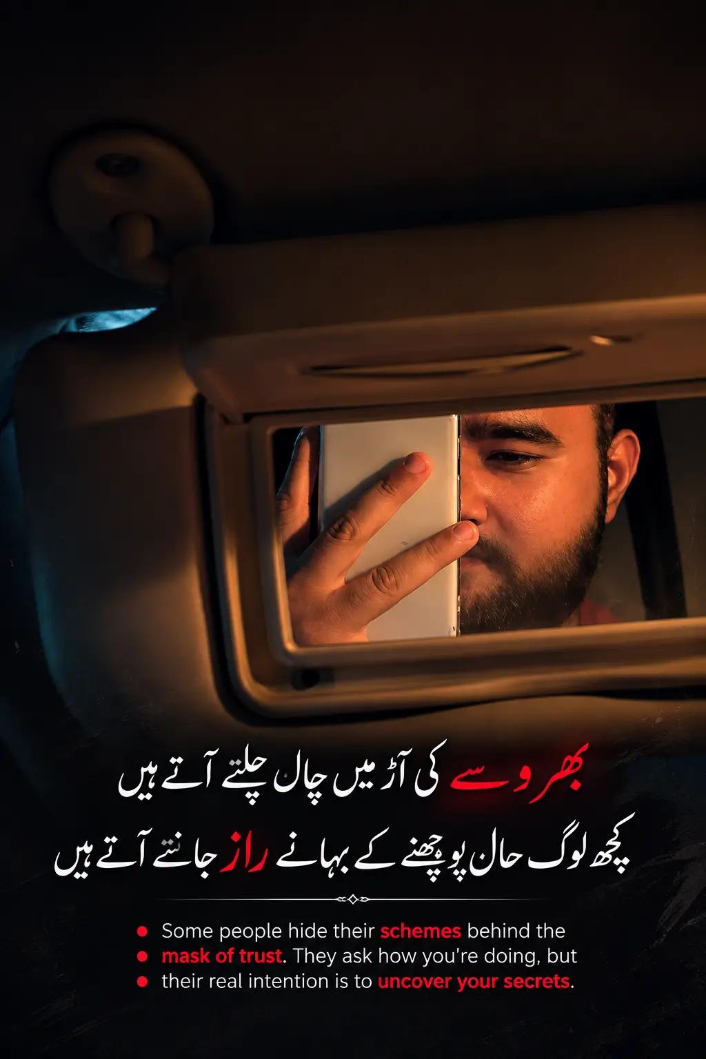 @Ch Hanan Bashir