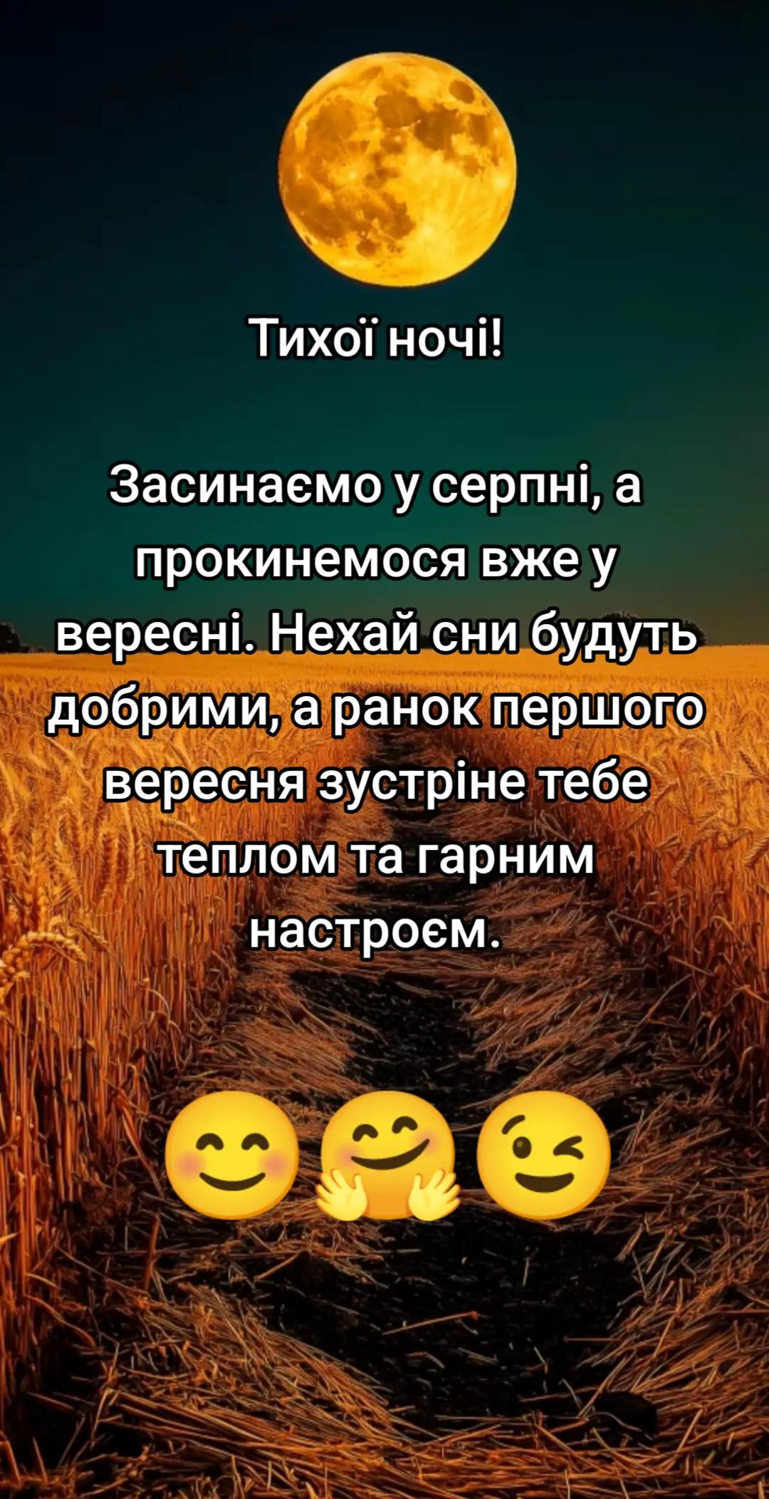 @Костянтин