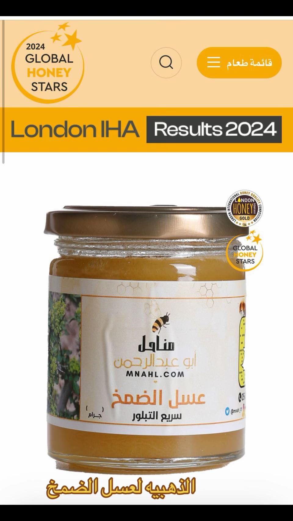 @مناحل ابوعبدالرحمن