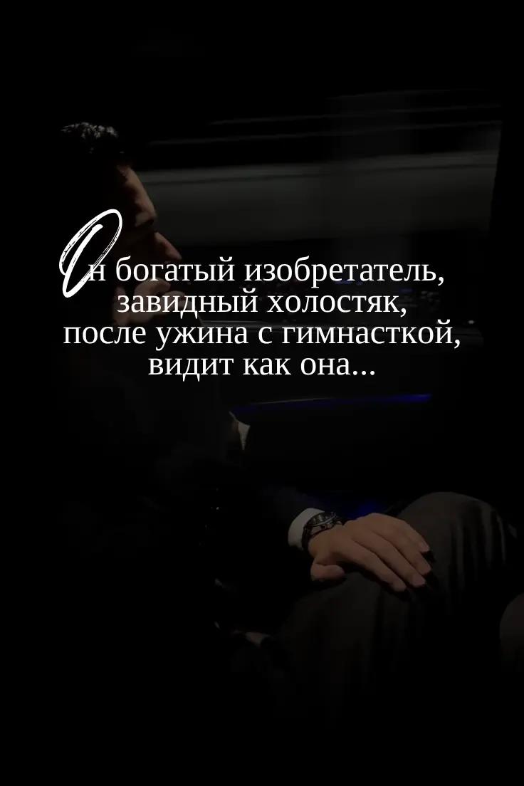 @автор Ольга Вечная