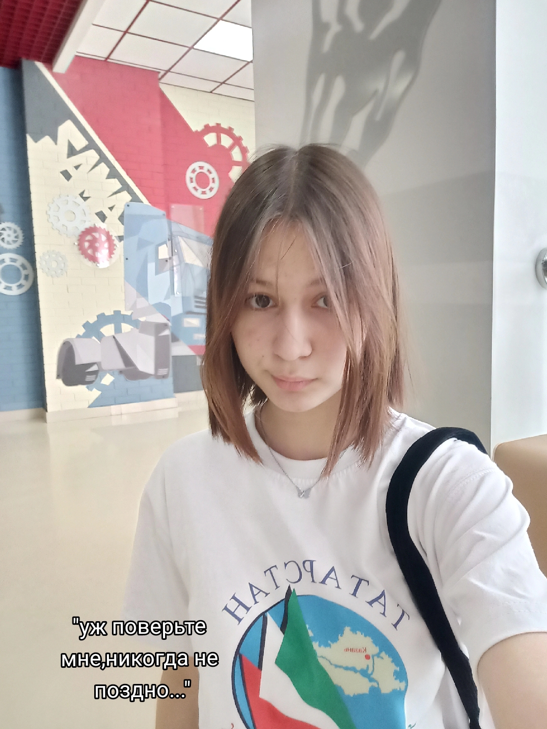 @д