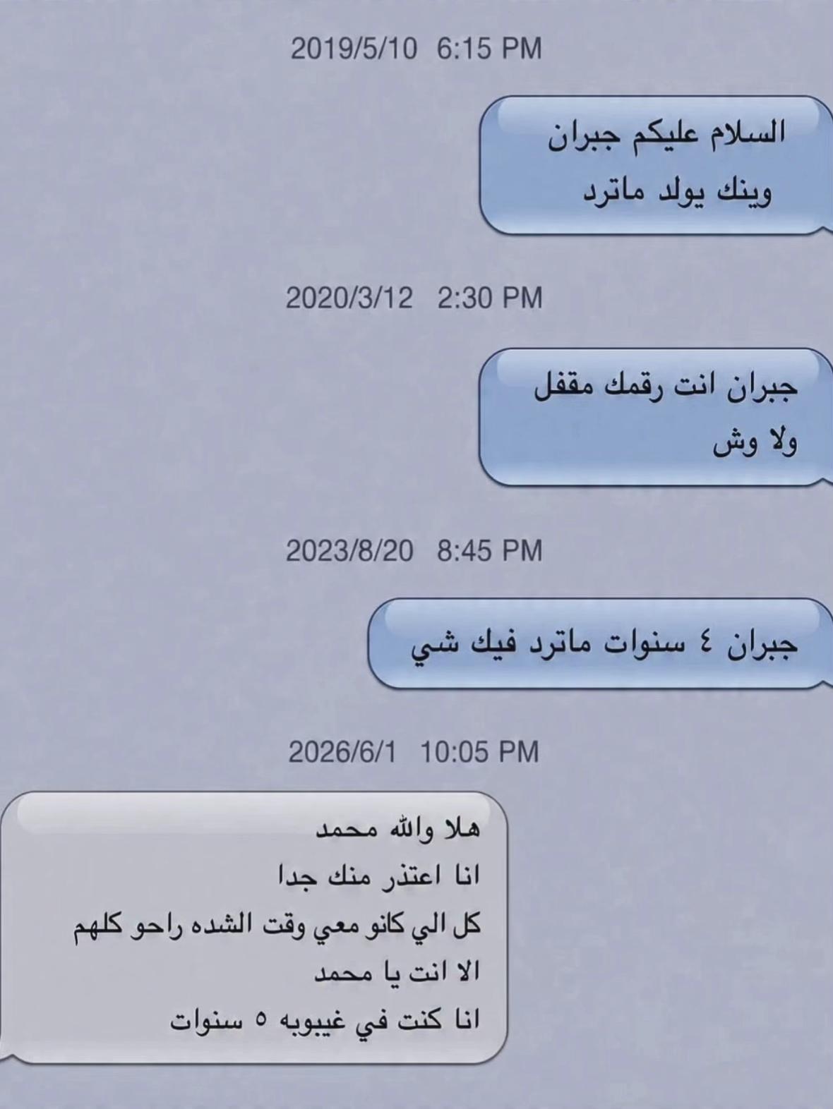 @الدوســري