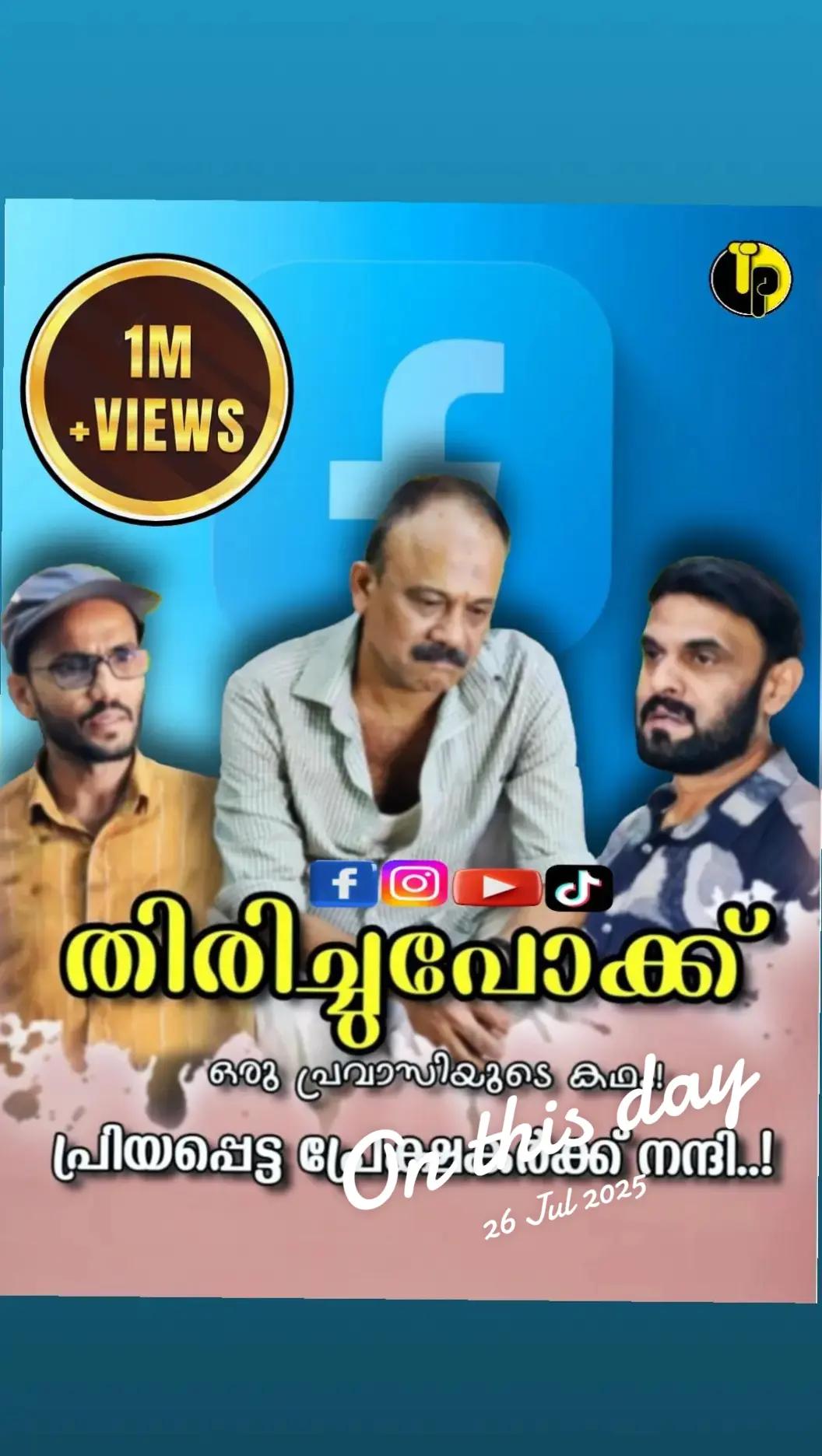 @Abutty Vlogger