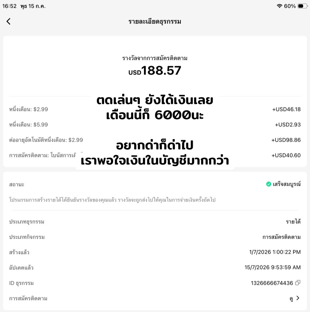 @Apple Fartgirls 🍎