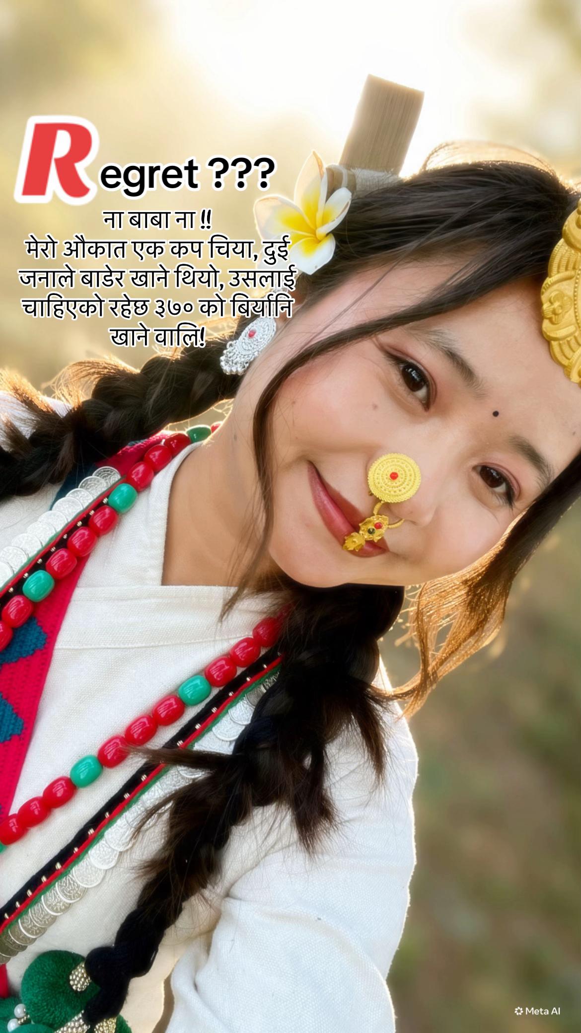 @Supriya Nana 🤷♀️