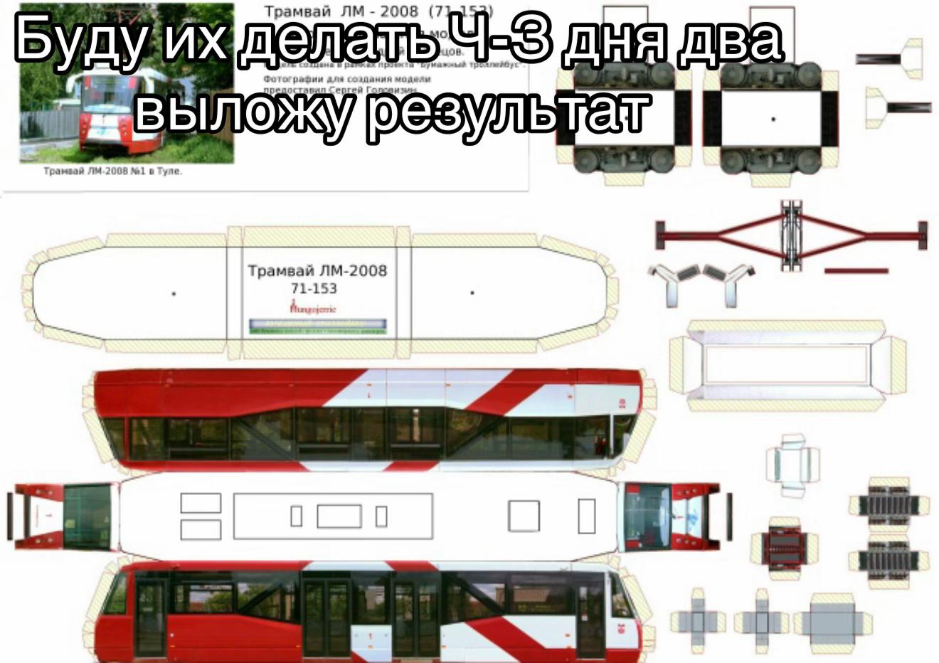 @Транспорт СПб