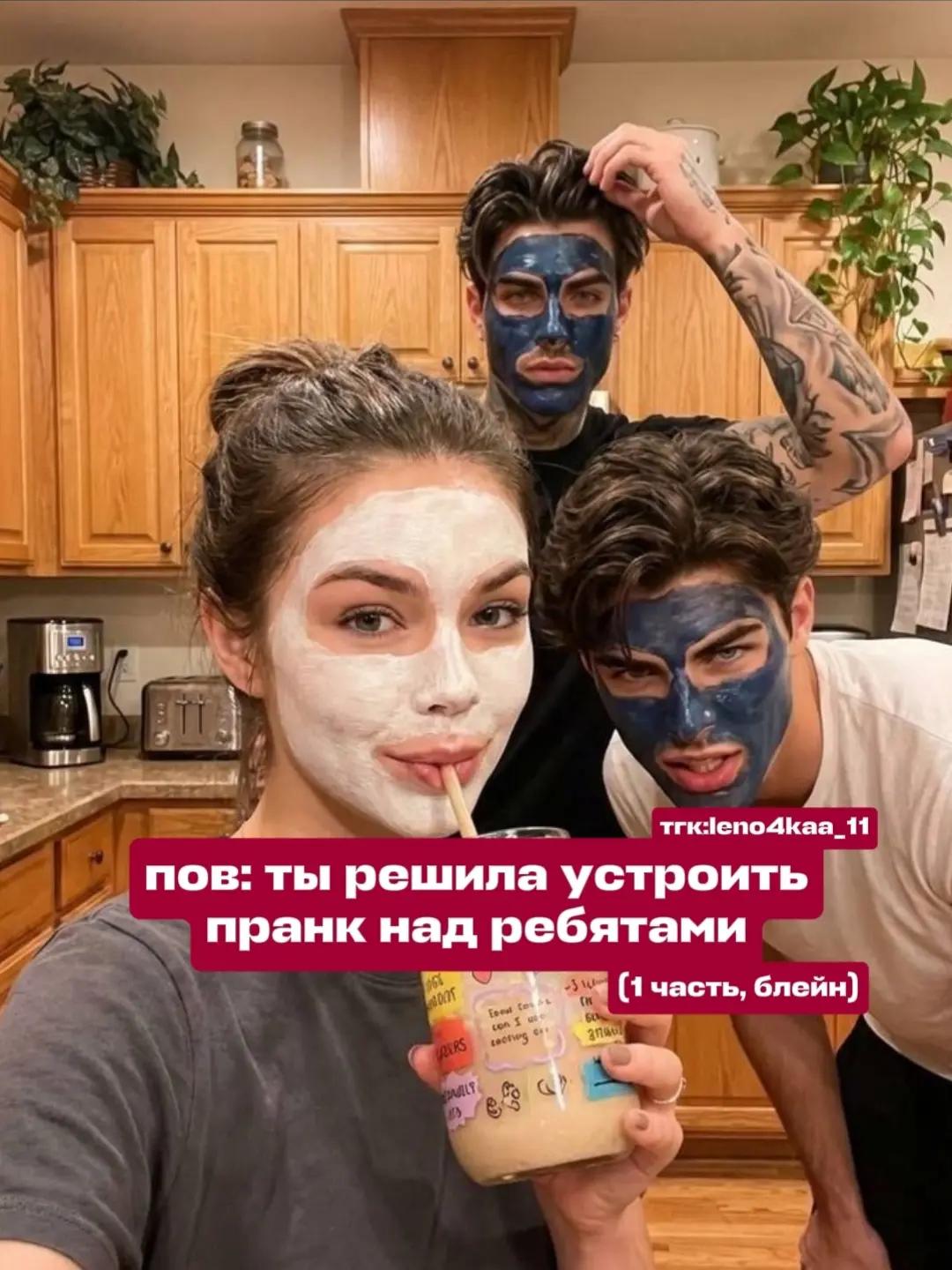 @ониксов#мудопроблядка