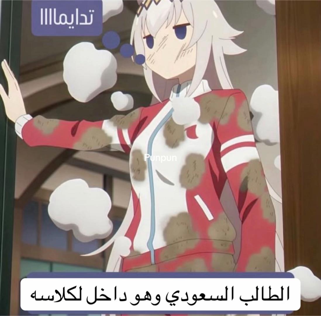 @Punpun