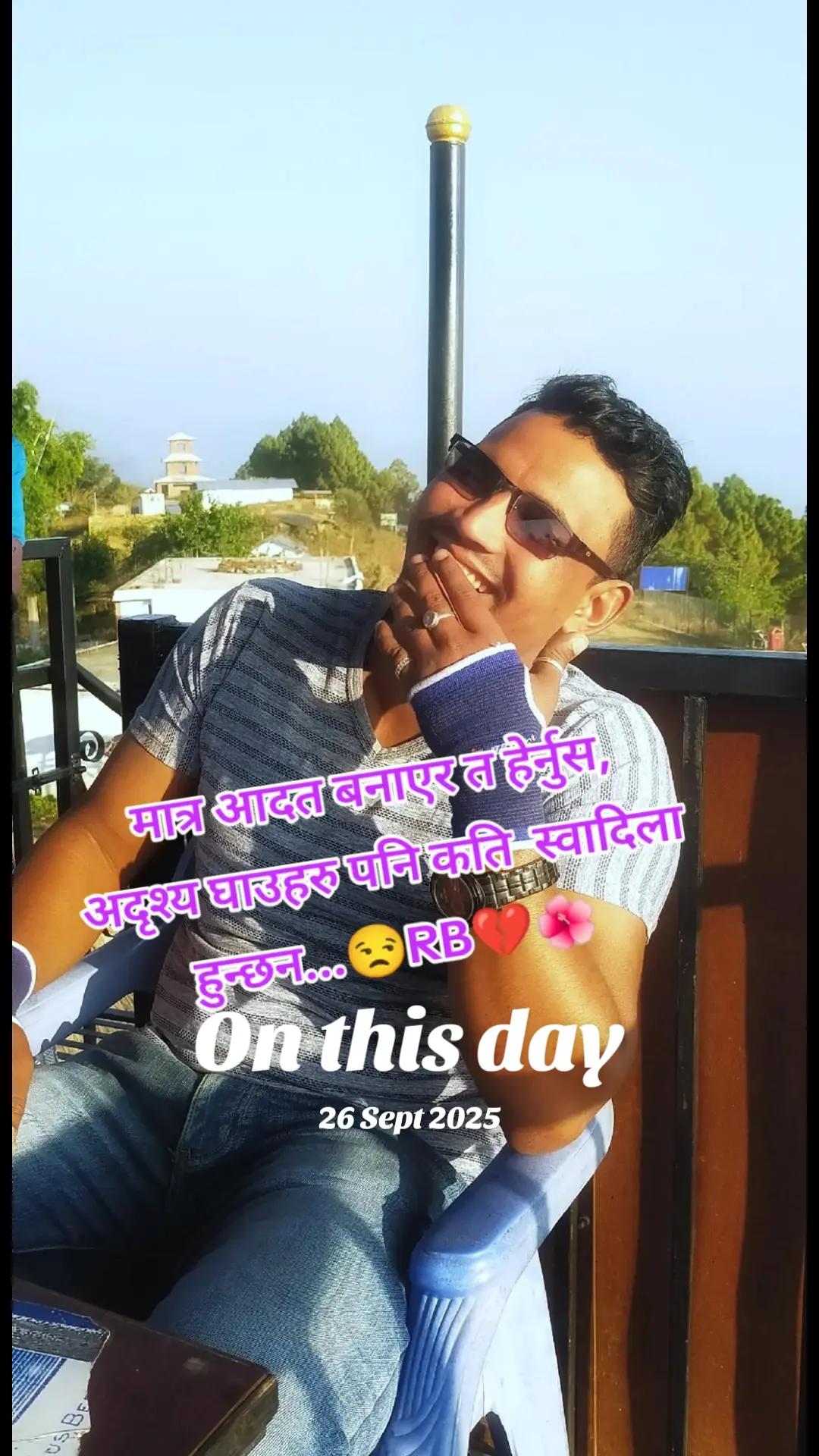 @❤️RB Muskan🦋🦋