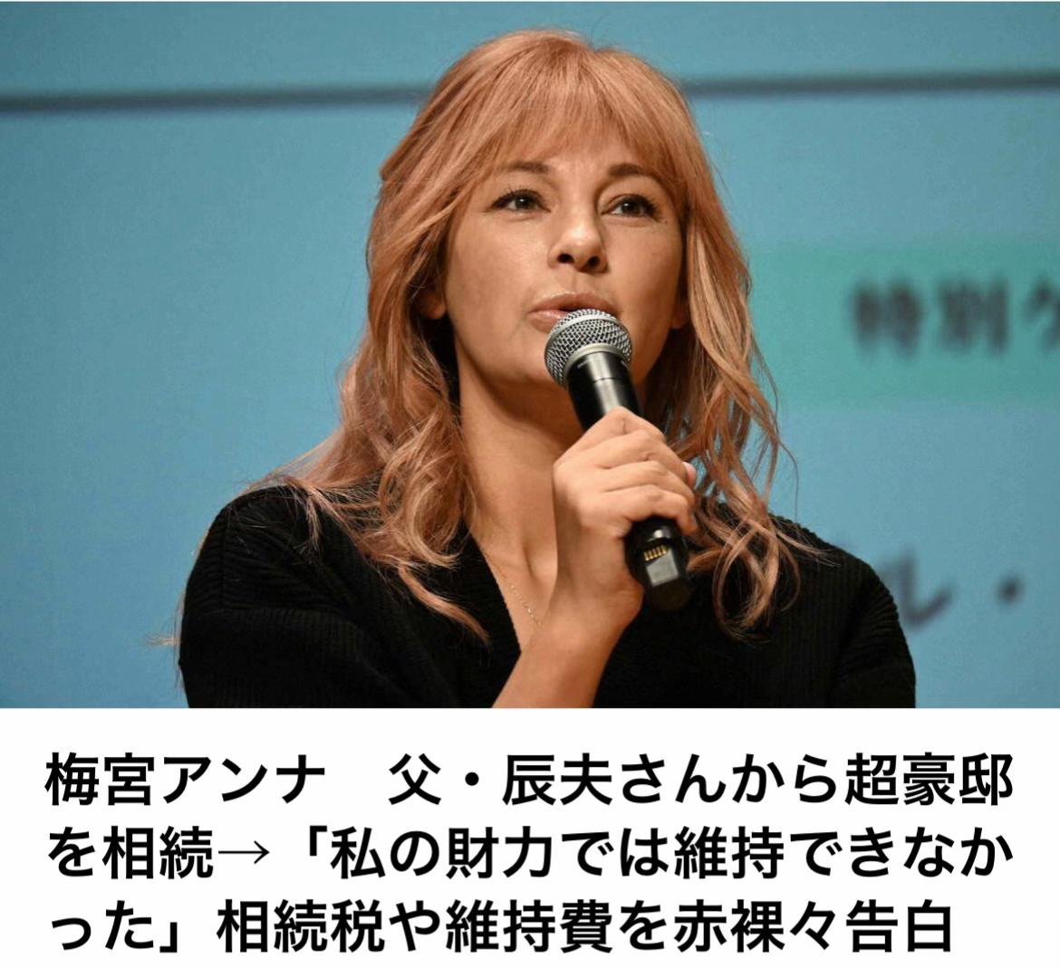 @The Voice Of Japan