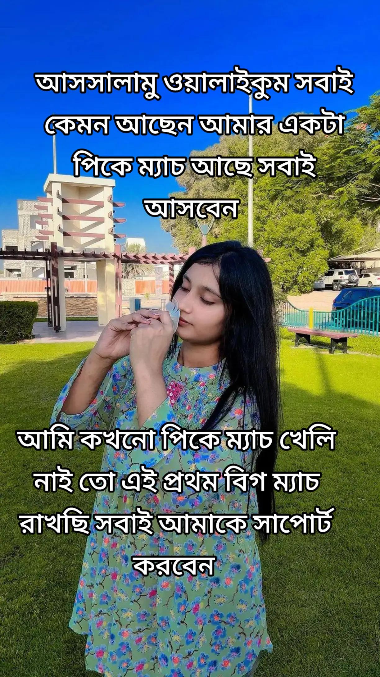 @🦋⃟≛⃝🇧🇩 𝑹𝒊𝒚𝒂≛⃝🎀࿐