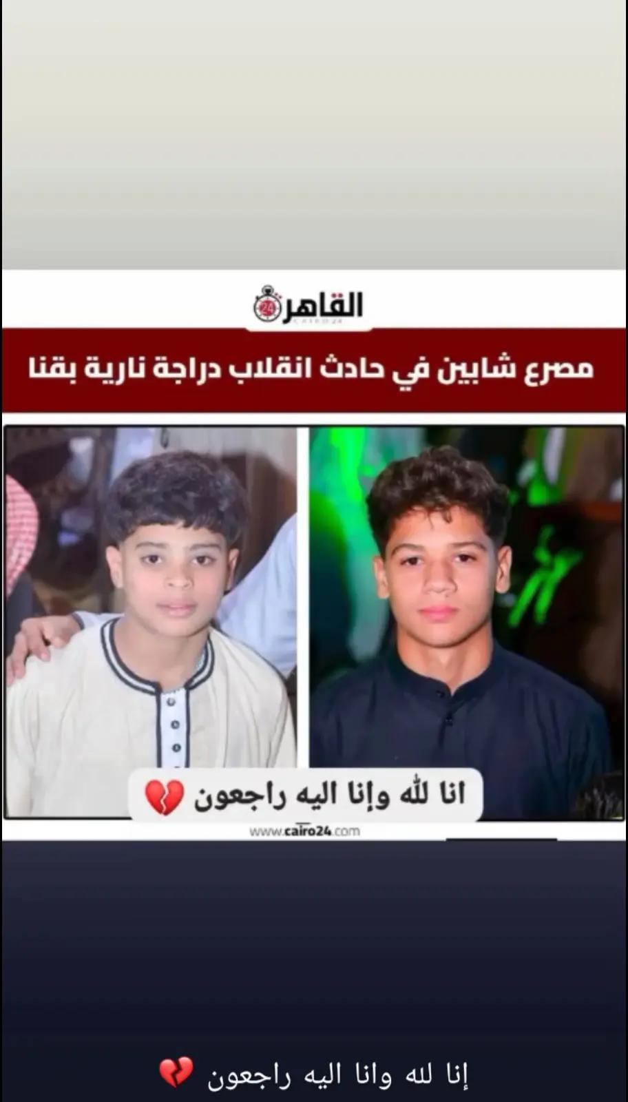 @أدهم توفيق🚩🦅