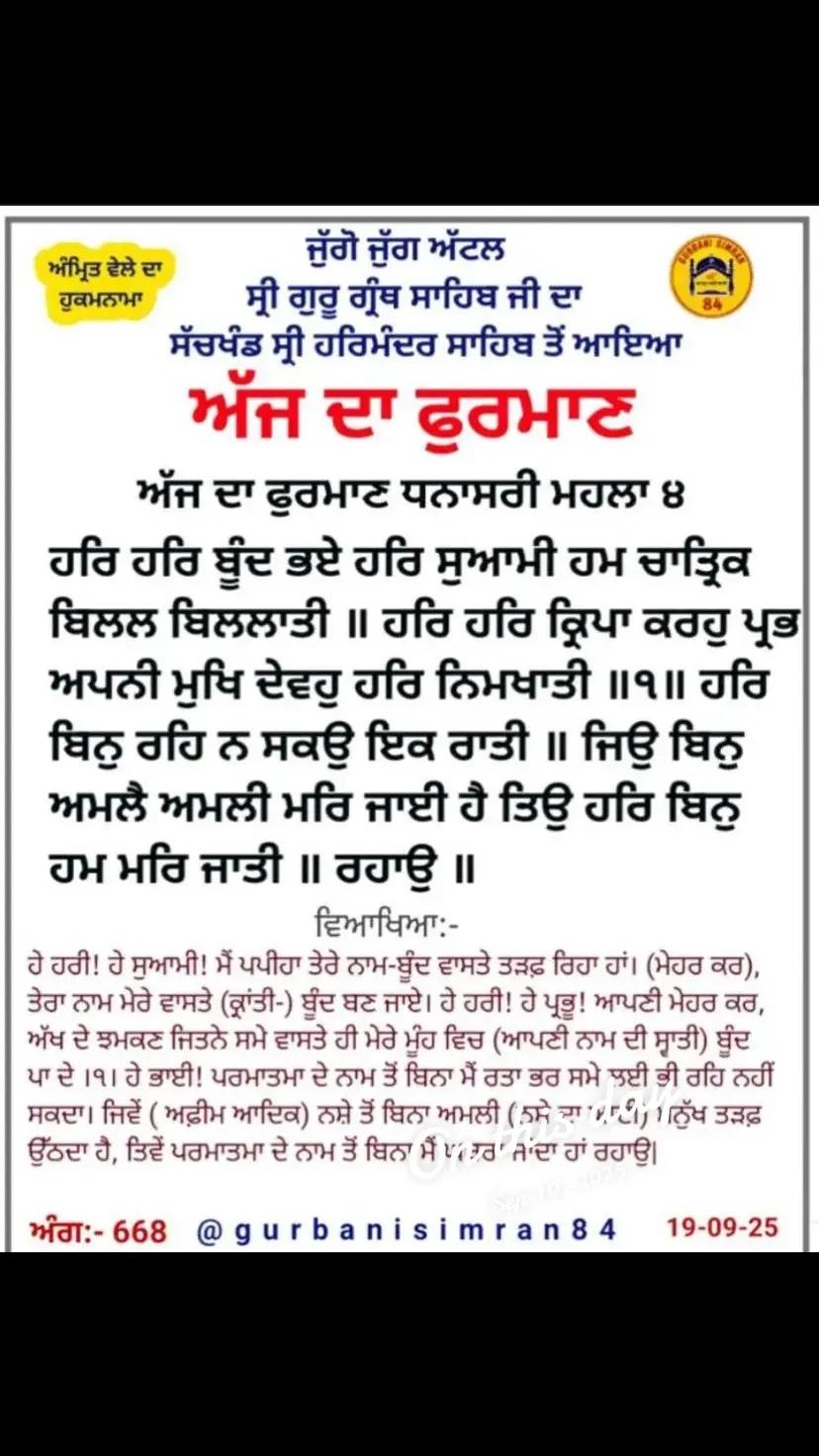@Sukhwinder Kaur
