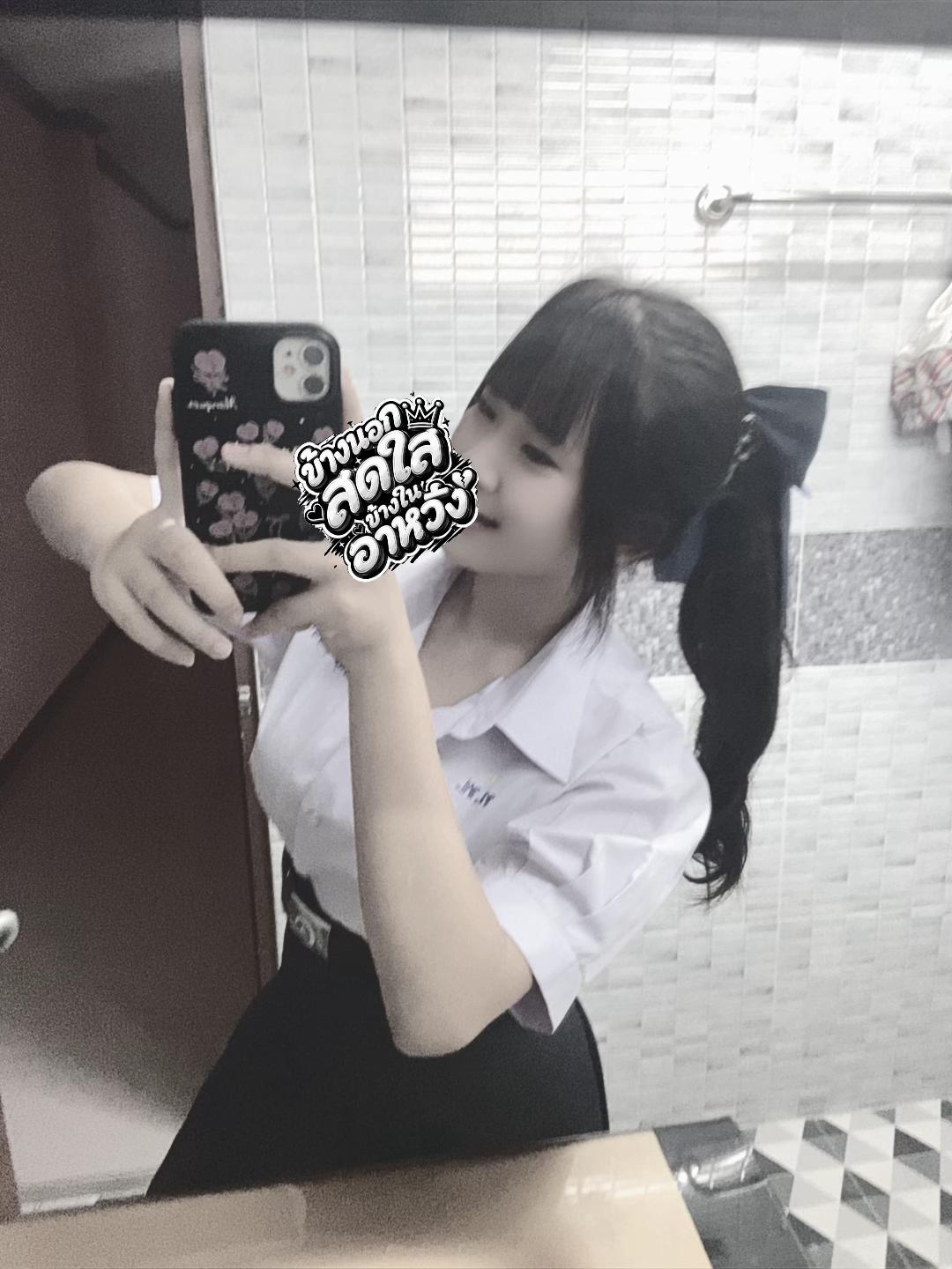 @เนยตี่
