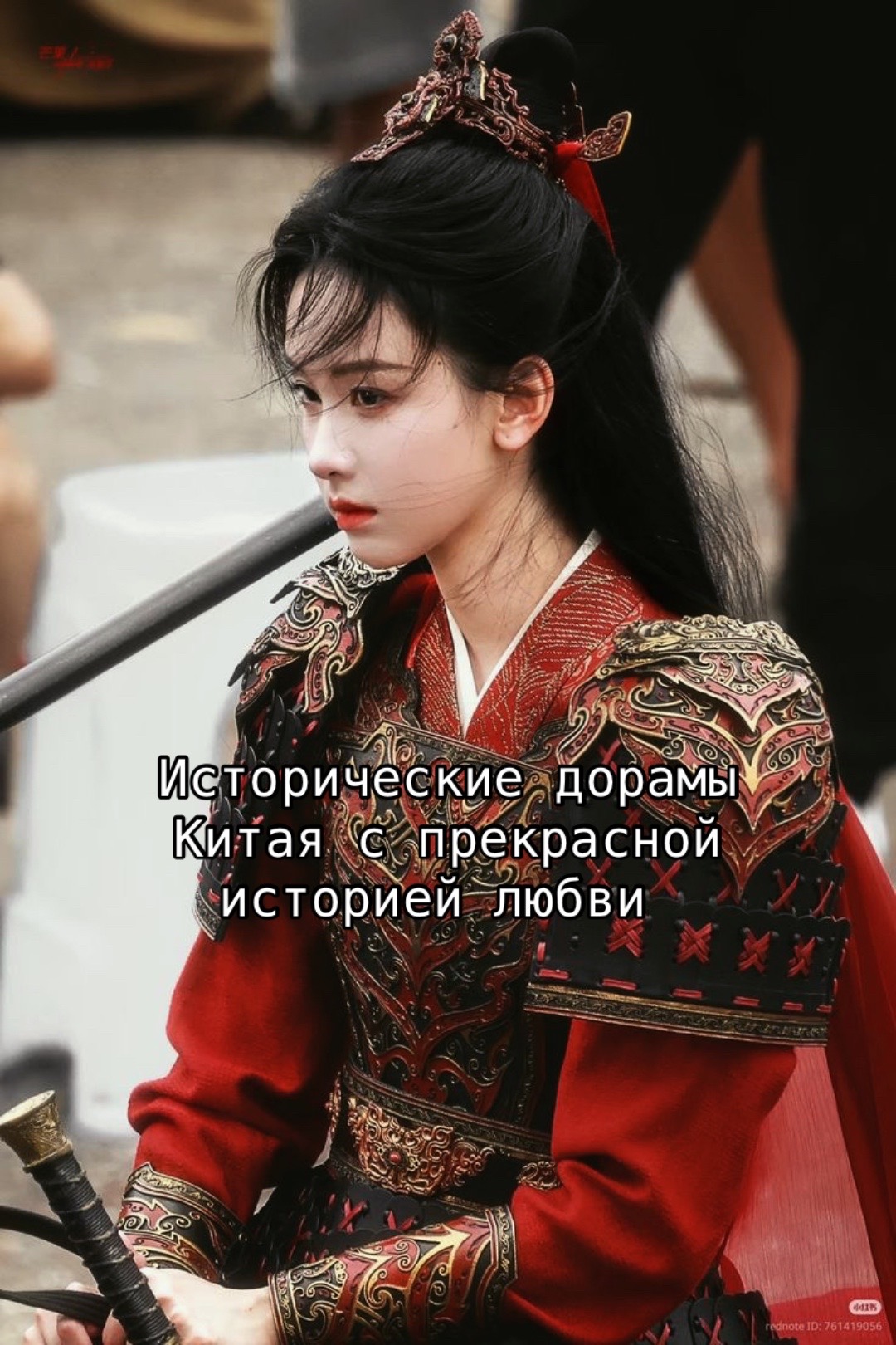 @rosy_zhao❤️🔥