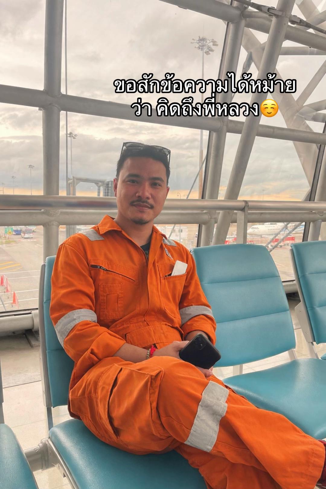 @eit Titipong