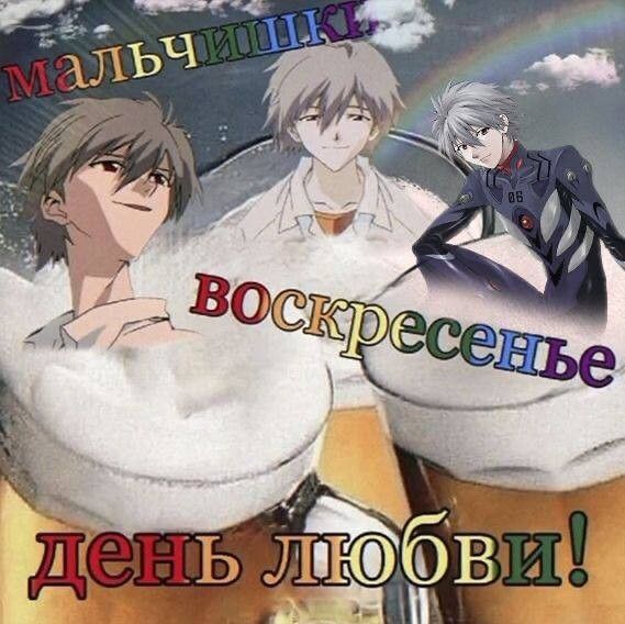 @Кацураги