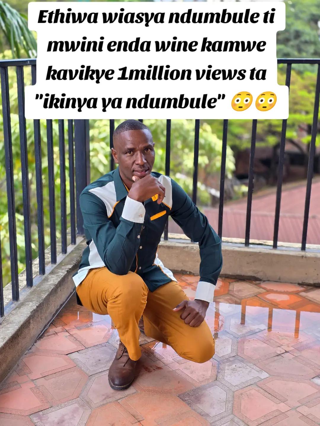 @NDUMBULE THE BRAND