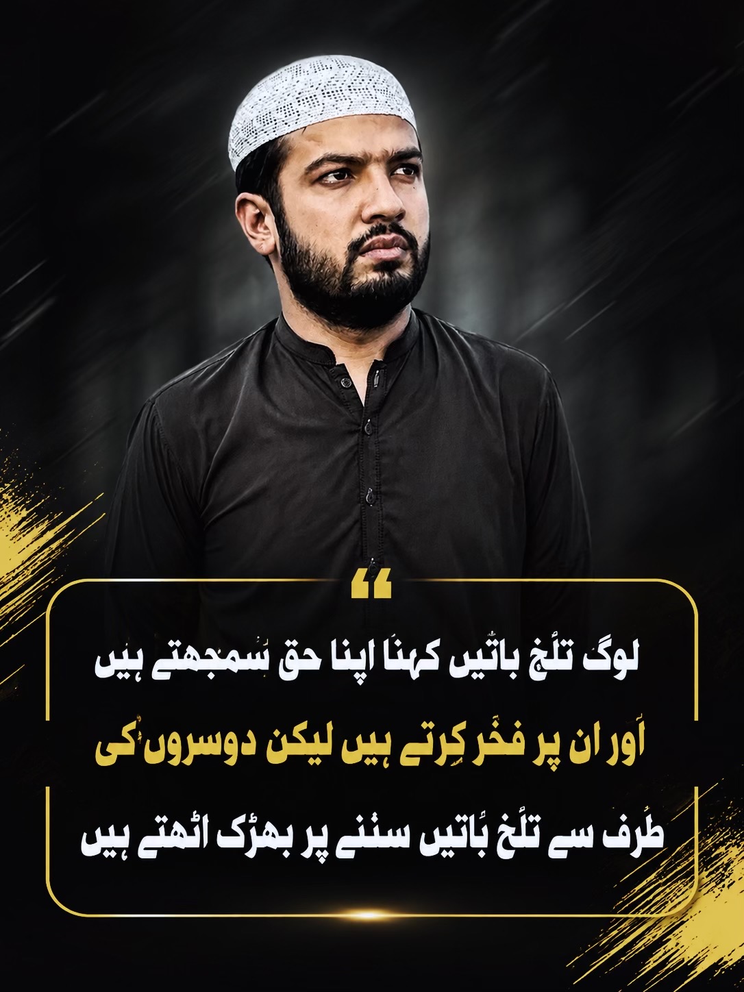 @Abdur Rehman.Zikr.Aur.Fikr
