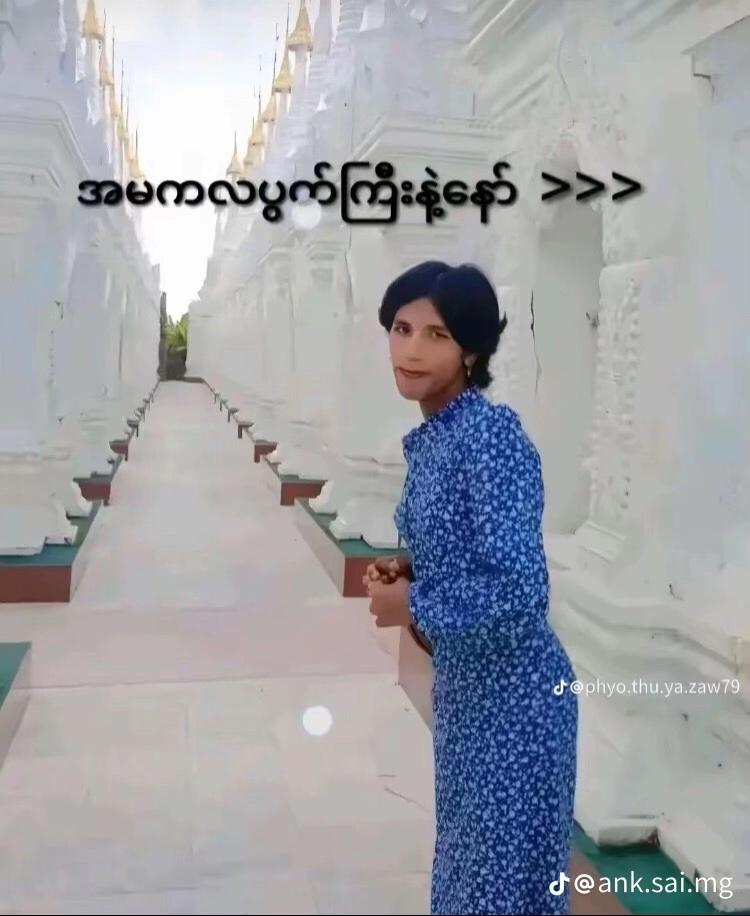 @ဒူးရင်းသီး(99ဘတ်) (1,M,✅)