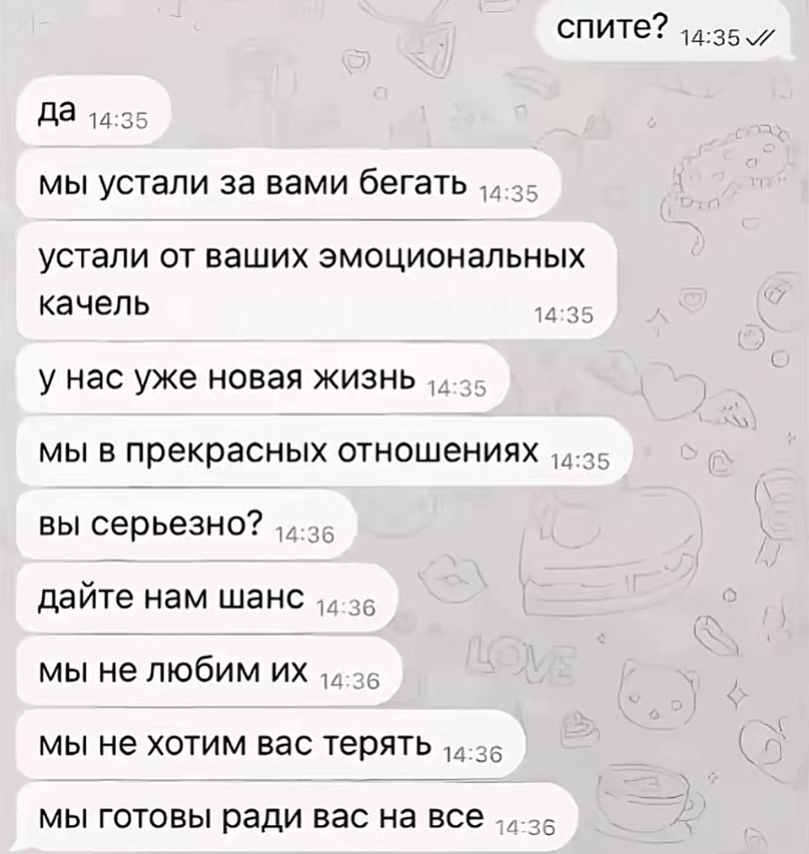 @ТГК: separatiooon