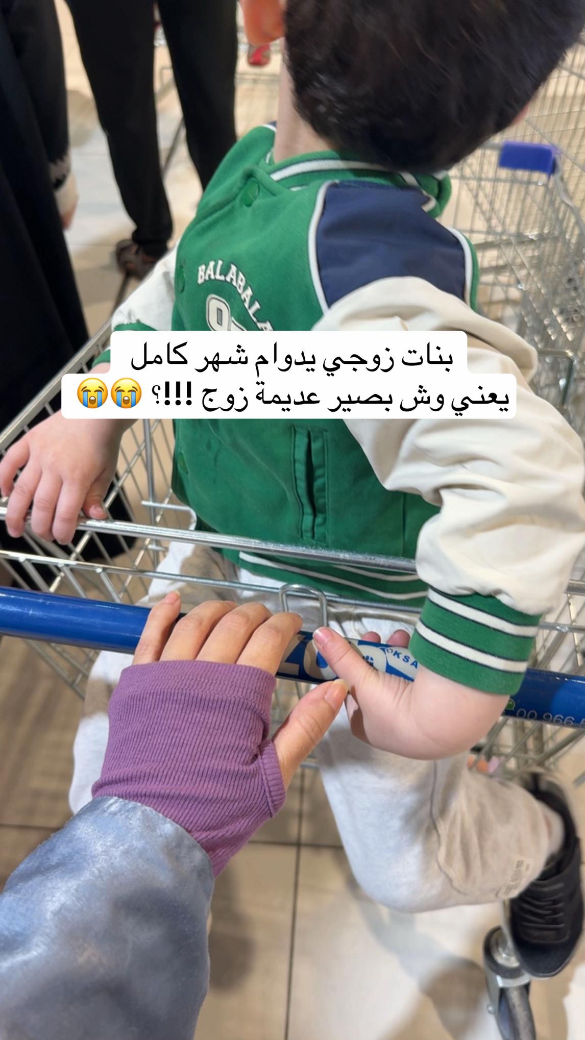 @حنين | الأحساء ✨