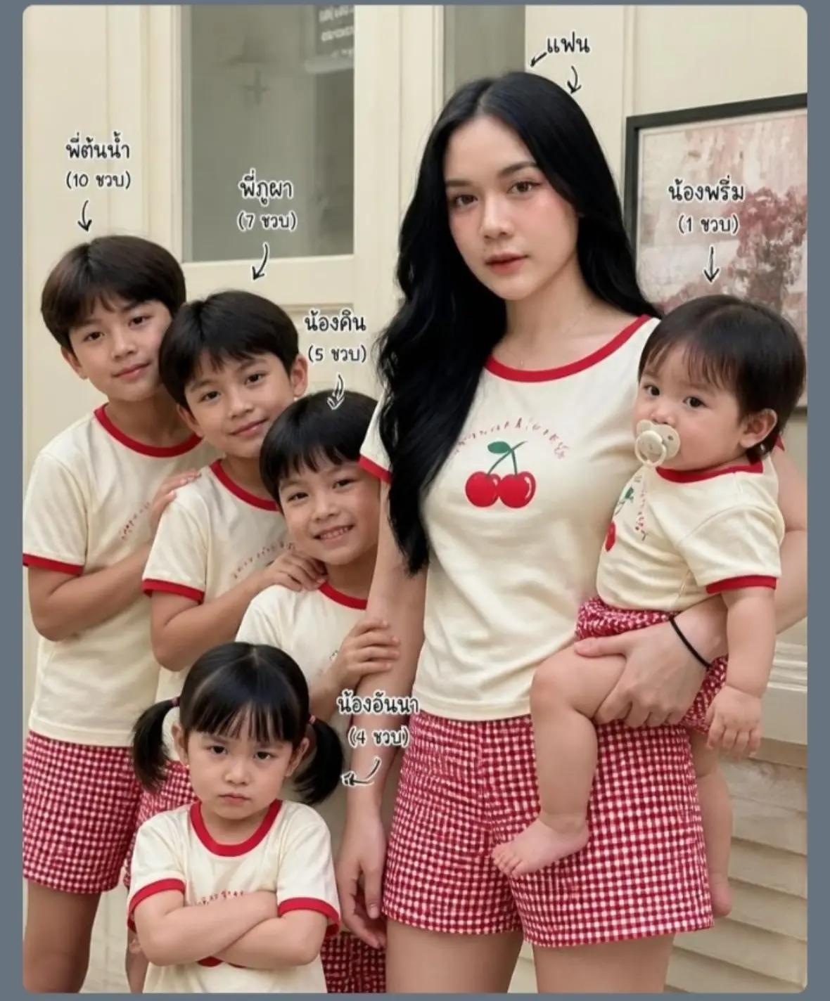 @ฝัน น่ะ