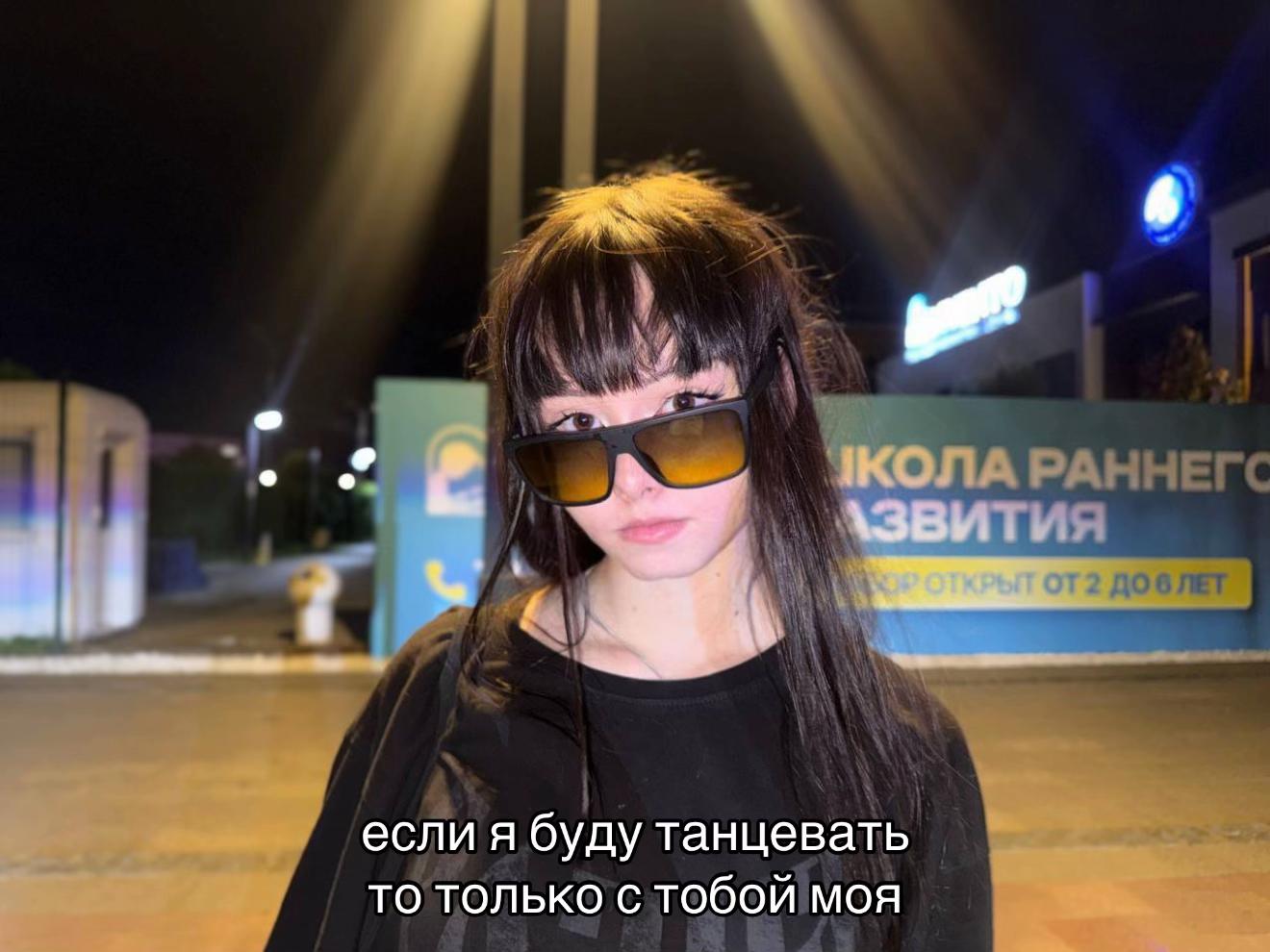 @лана