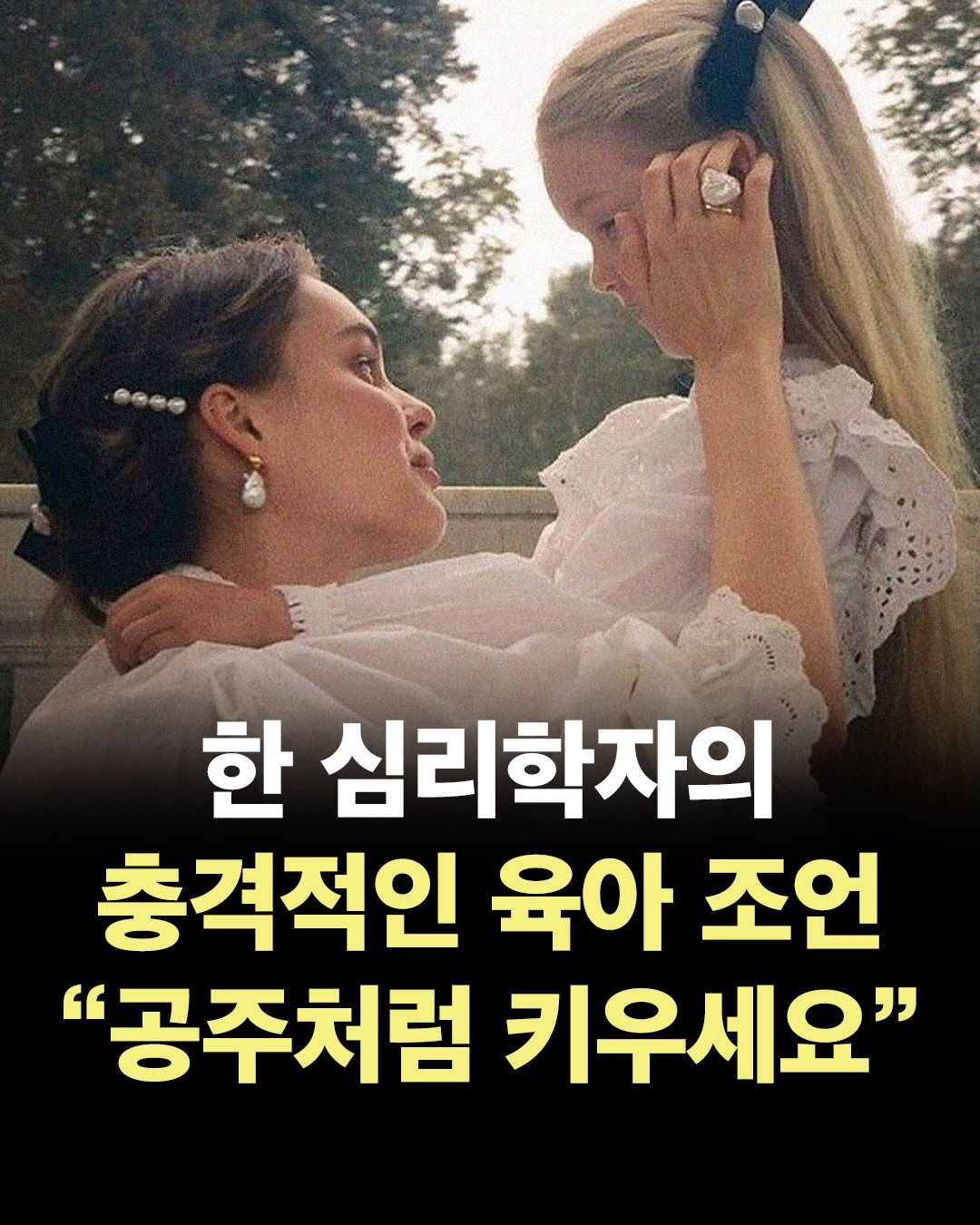 @너에게